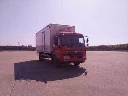 东风牌DFH5120XLCBX1V型冷藏车