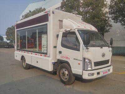 程力威牌CLW5043XXCC5型宣传车