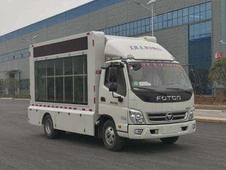 程力重工牌CLH5040XXCB5型宣传车