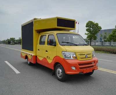 程力威牌CLW5030XXCCD5型宣传车