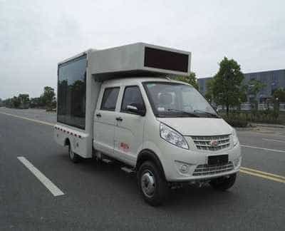 程力威牌CLW5031XXCNJ5型宣传车