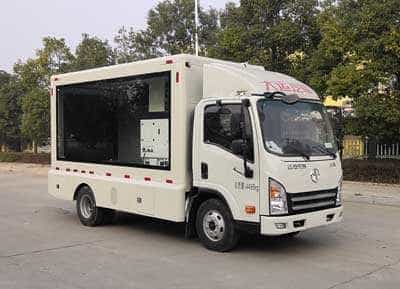程力威牌CLW5040XXCCG5型宣传车