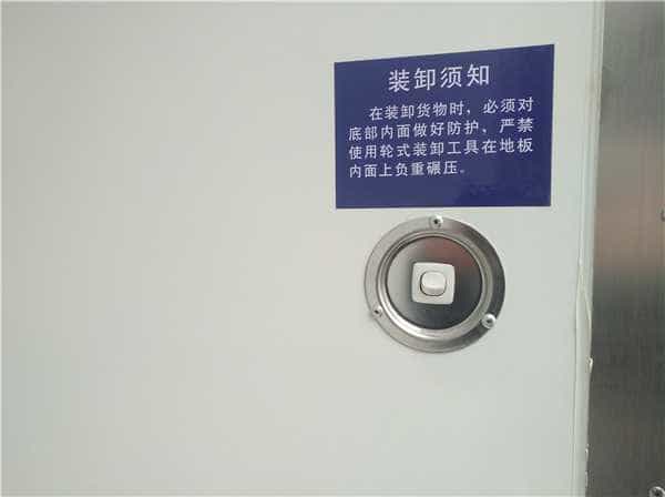 图盛冷藏车
