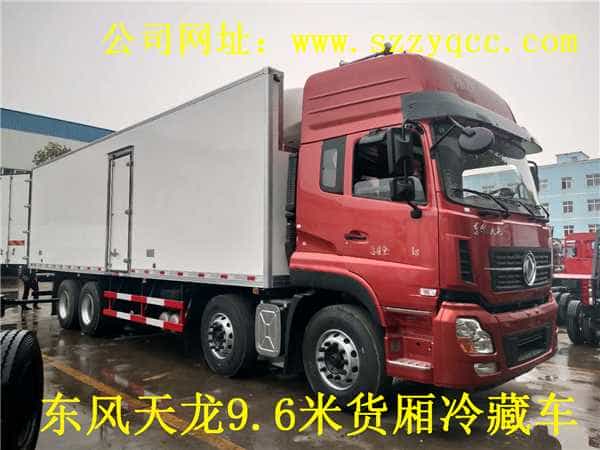 东风天龙9.6米冷藏车报价