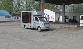 程力威牌CLW5020XXC5型宣传车