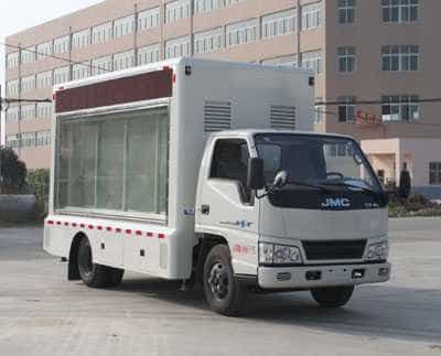 程力威牌CLW5040XXCJ5型宣传车
