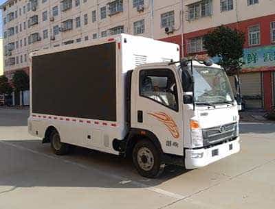 程力威牌CLW5041XXCZ5型宣传车