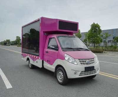程力威牌CLW5030XXCNJ5型宣传车