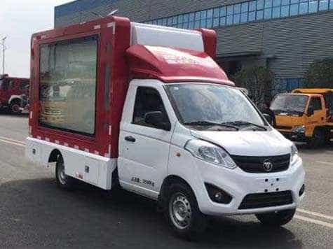 程力重工牌CLH5020XXCB5型宣传车