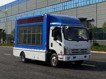 程力重工牌CLH5041XXCB5型宣传车