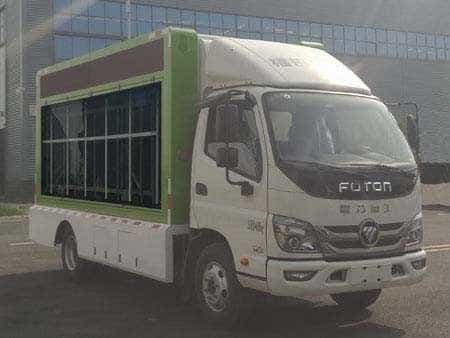 程力重工牌CLH5042XXCB5型宣传车