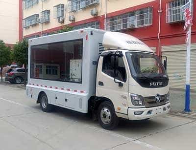 程力威牌CLW5040XXCB5型宣传车